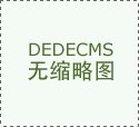 扬州一市民工行、华夏等六张信用卡“被盗刷”近